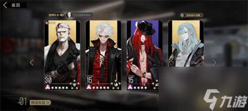 《非匿名指令》厄蚀女命运强度解析 非匿名指令攻略详解