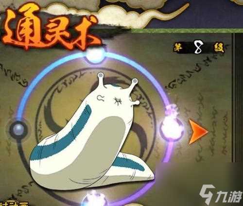 探秘火影忍者手游中第五代火影纲手的通灵兽 从游戏中了解纲手的忠诚伙伴