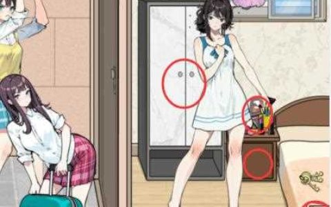 文字找茬大师五一出游帮小姐姐清理卧室通关攻略-文字找茬大师五一出游帮小姐姐清理卧室怎么过