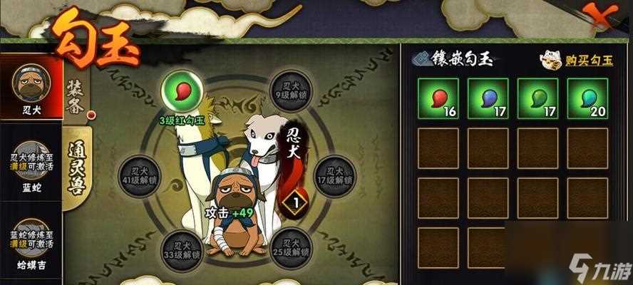 《火影忍者手游》2024年中秋节活动全方位攻略 中秋节活动