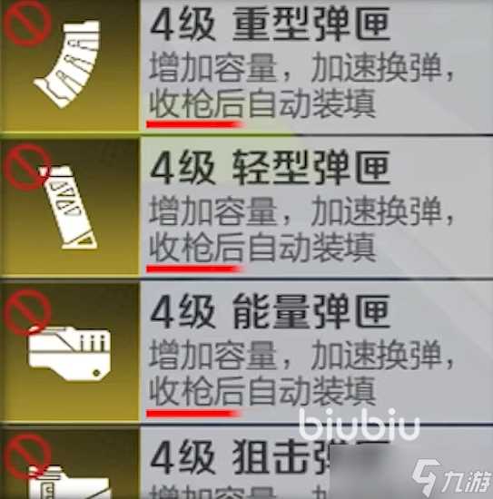 高能英雄游戏模式有什么