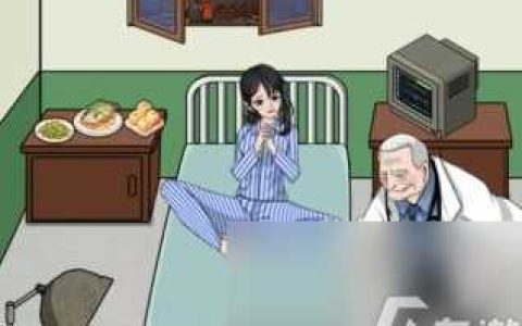 《文字找茬大师》病床女友改善女友住院环境怎么通关