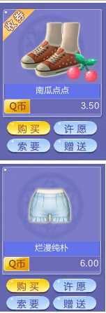 《QQ炫舞》魔法屋合成技巧介绍