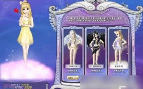 《QQ炫舞》魔法屋合成技巧介绍