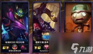 《英雄联盟手游》可乐罐获取方法 英雄联盟手游攻略介绍