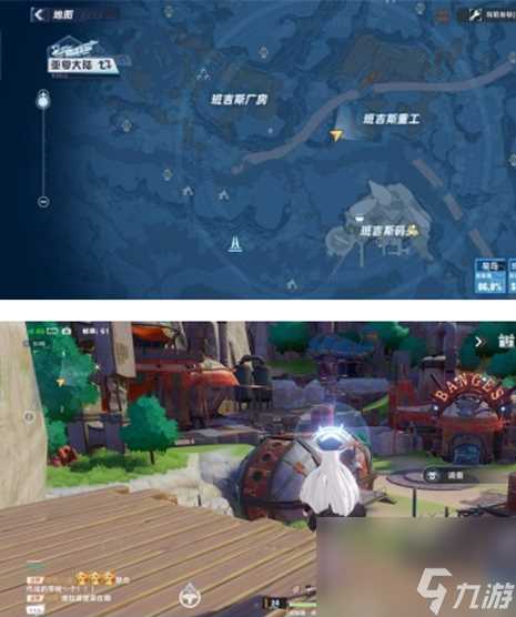 幻塔班吉斯风景点坐标介绍