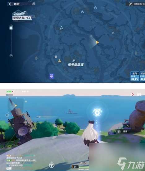 幻塔班吉斯风景点坐标介绍