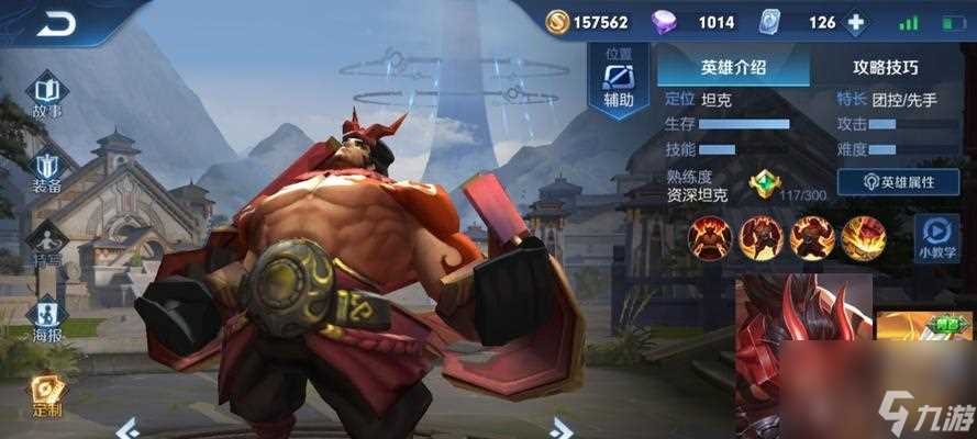 荣耀项羽出装攻略 打造战神 项羽怎么样