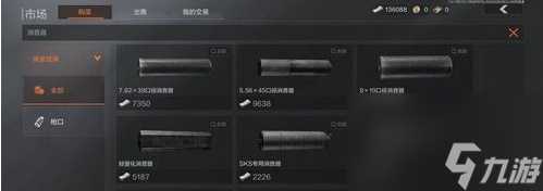 暗区突围新手快速舔包攻略介绍