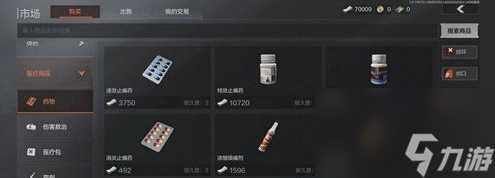 暗区突围新手快速舔包攻略介绍