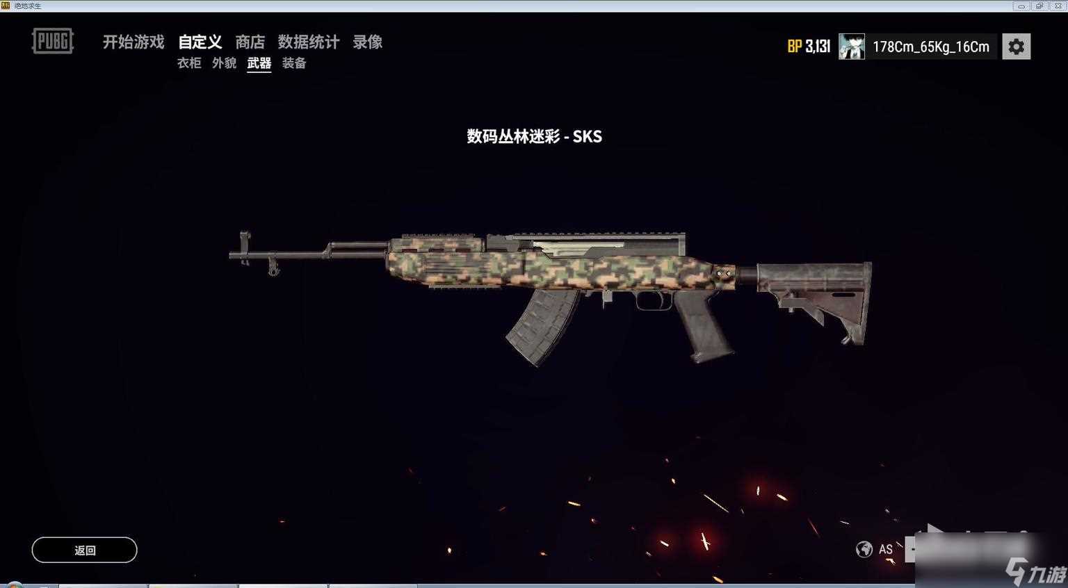 《绝地求生》萨诺通行证任务全攻略