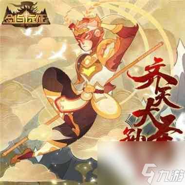 《剑与远征》利刃旋桨获取攻略 剑与远征内容介绍