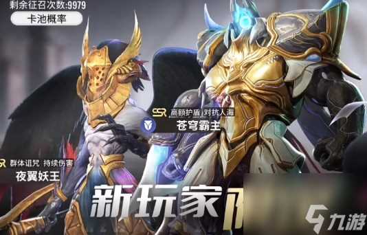 星际52区强的英雄有什么 星际52区英雄强度介绍