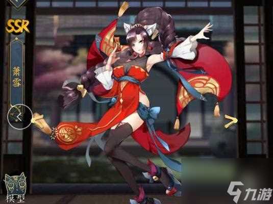 妖神记手游叶寒逸事札搭配推荐指南 探究叶寒在妖神记手游中的实力与装备选择