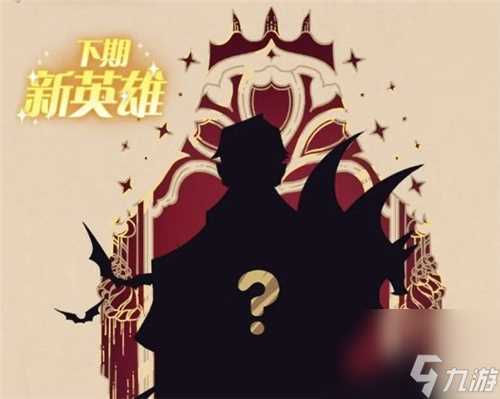 《剑与远征》盛夏历险记第三天通关攻略 剑与远征攻略推荐