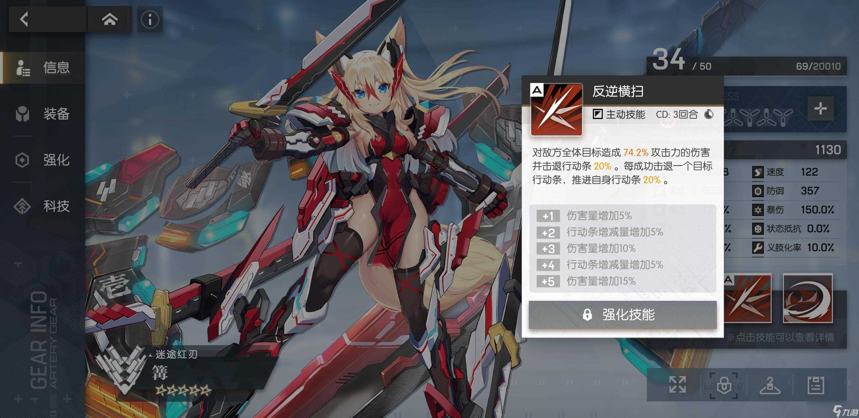 机动战姬聚变篝需要提高技能命中率吗 篝技能玩法介绍