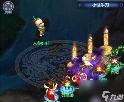 梦幻西游网页版小试牛刀人参娃娃怎么过