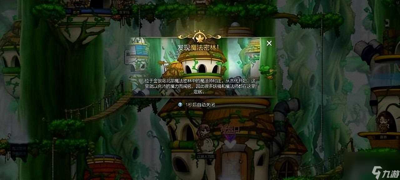 冒险岛ol新手选什么职业 冒险岛ol零氪职业