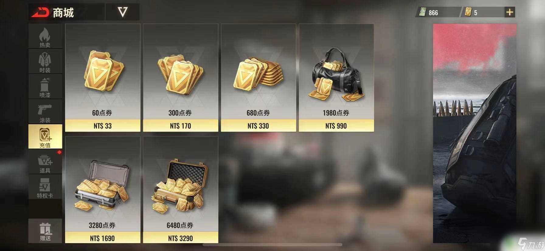 超凡先锋金条有什么用 超凡先锋金条怎么获取