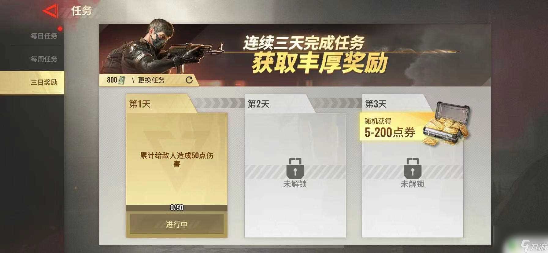 超凡先锋金条有什么用 超凡先锋金条怎么获取