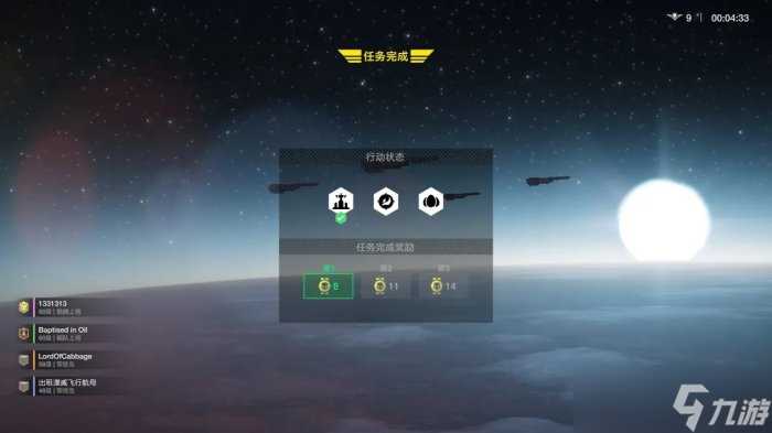 绝地潜兵2怎么速刷钱及勋章