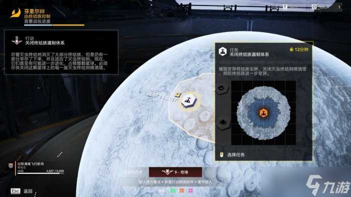 绝地潜兵2怎么速刷钱及勋章