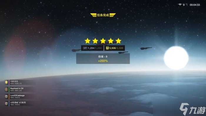 绝地潜兵2怎么速刷钱及勋章