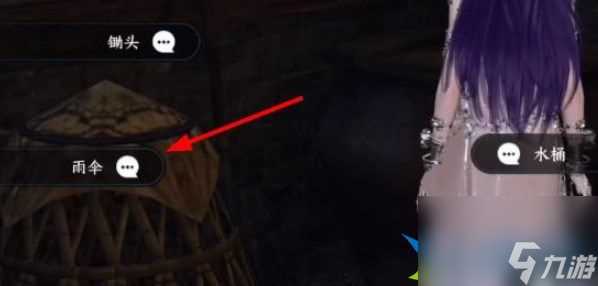 逆水寒手游智者无情任务收集屋内各处线索在哪里攻略-逆水寒手游智者无情任务收集屋内各处线索在哪里推荐