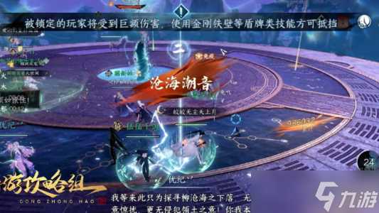 逆水寒手游英雄幻域开荒技巧