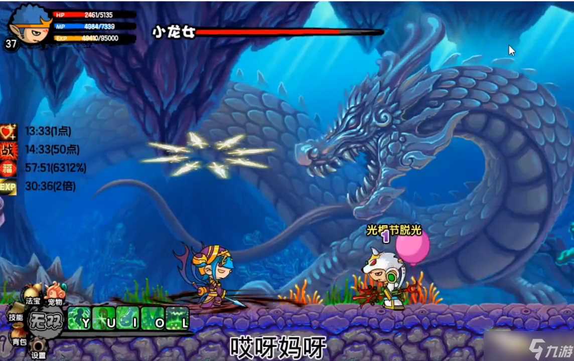 宣花坠在哪里获取-造梦西游3宣花坠在哪掉