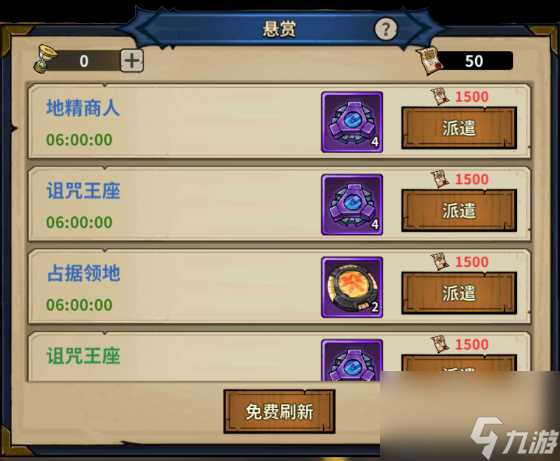 《进击的堡垒》玩法介绍