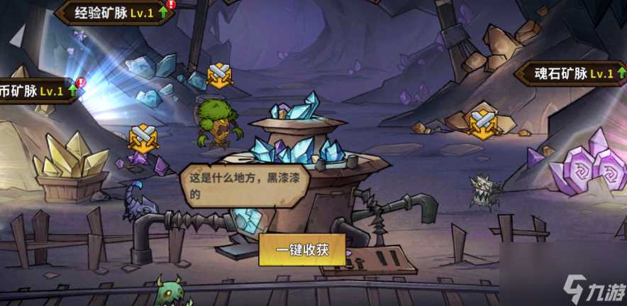 《进击的堡垒》玩法介绍