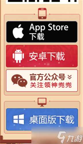 梦幻西游神兜兜在哪买 神兜兜购买方法介绍