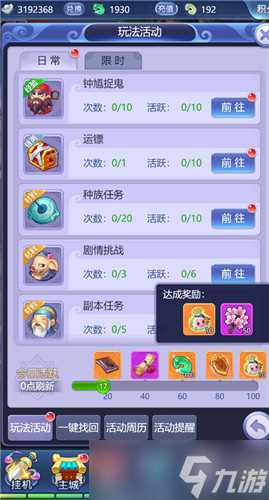 梦幻西游神兜兜在哪买 神兜兜购买方法介绍