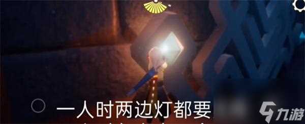 光遇2024.5.9每日任务怎么完成