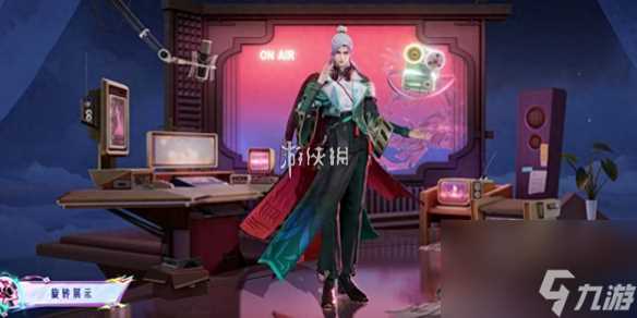 王者荣耀明世隐夜落电台皮肤价格