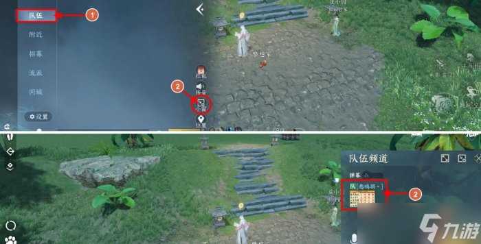 《逆水寒手游》少年柳星闻古诗词怎么过 少年柳星闻诗句过关攻略