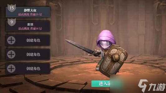 《魔渊之刃》装备洗练及属性加点推荐