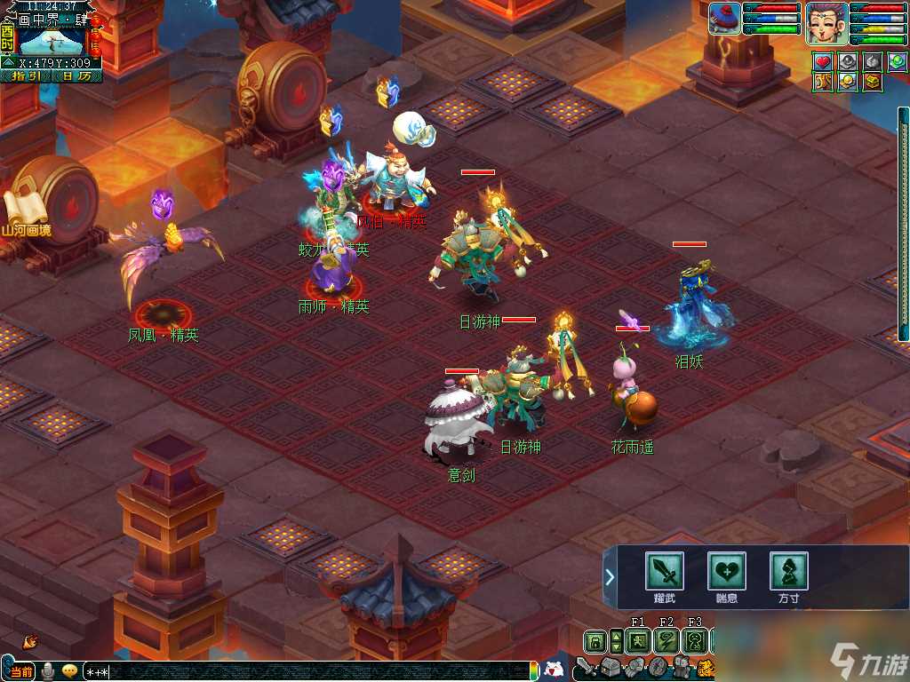 梦幻西游山河画境里平民怎么玩