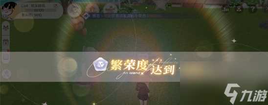 qq炫舞伙伴商店在哪里介绍