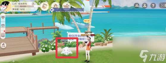 qq炫舞伙伴商店在哪里介绍