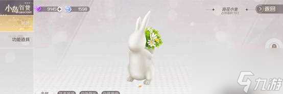 qq炫舞伙伴商店在哪里介绍