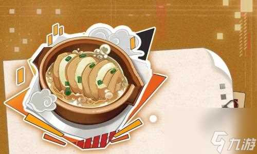 《幻塔》香炸油豆腐制作方法 幻塔内容推荐