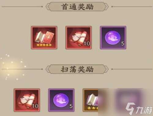 《神仙道3》灵蕴珠获取方法 神仙道3攻略详解