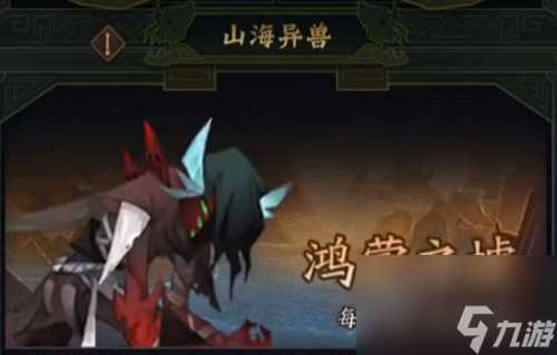 《神仙道3》灵蕴珠获取方法 神仙道3攻略详解