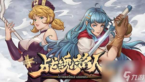 战魂铭人马甲裙怎么解锁