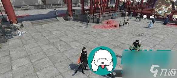 逆水寒手游逍遥两公孙奇遇完成方法攻略-逆水寒手游逍遥两公孙奇遇怎么达成的