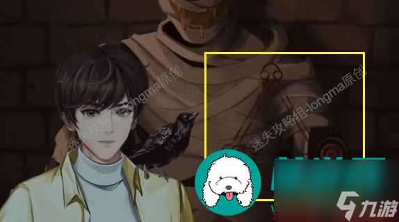 黑乌鸦之魂契第四章攻略-黑乌鸦之魂契第四章图文通关攻略