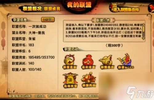 造梦西游4怎么两个电脑联机 造梦西游4怎么与好友一起玩