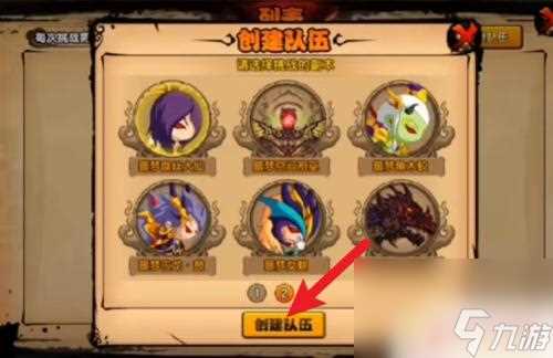 造梦西游4怎么两个电脑联机 造梦西游4怎么与好友一起玩